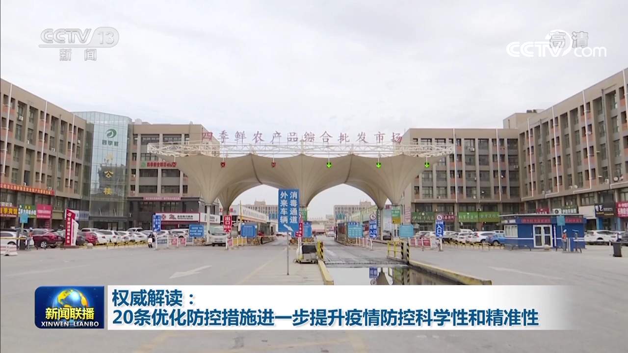 鏉冨▉瑙h锛?0鏉′紭鍖栭槻鎺ф帾鏂借繘涓€姝ユ彁鍗囩柅鎯呴槻鎺х瀛︽€у拰绮惧噯鎬? height=