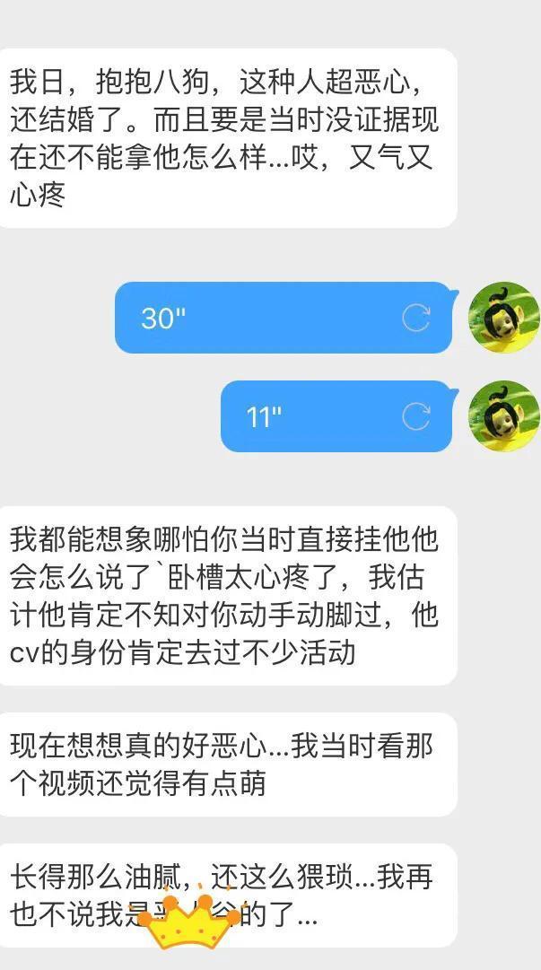 真相是什么?龙吟被控骚扰女性怎么回事?终于真相了,原来是这样!