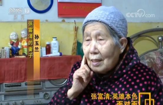 六十多年深藏功与名 妻儿不知九旬老人是战斗英雄