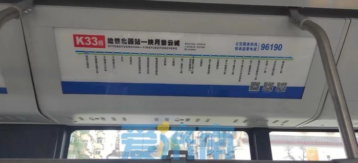 关爱老年人！济南公交推出K33路“敬老爱老”线路