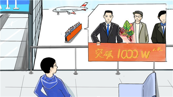 声色山东丨手绘2019 有种幸福 叫我家在烟台！