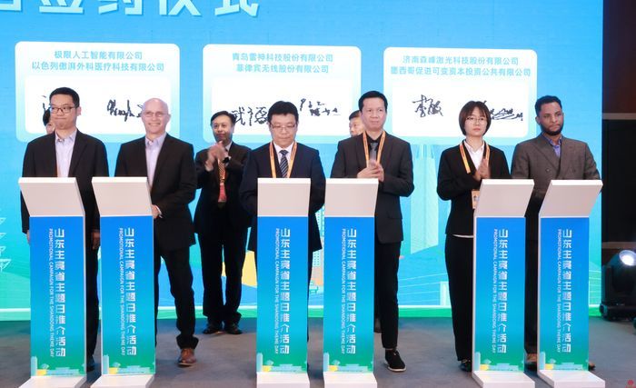 扩“圈”提质项目签约   2023服贸会济南再结硕果