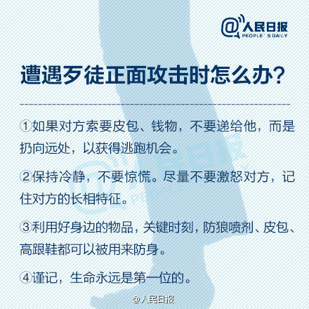 湖南被害女大学生父亲发声：凶手人高马大，像一个傻乎乎的人