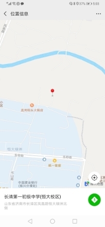 【啄木鸟在行动】长清区凤凰路一小区附近渣土裸漏