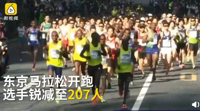 东京马拉松开跑，选手不戴口罩，数千观众围观：人少正好凑近看