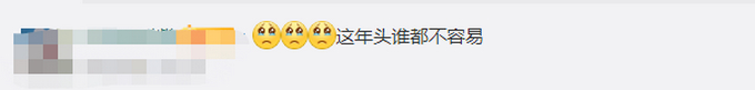 成年人的世界没有容易二字！大叔深夜坐马路中崩溃哭诉，连说”生活太难太累”