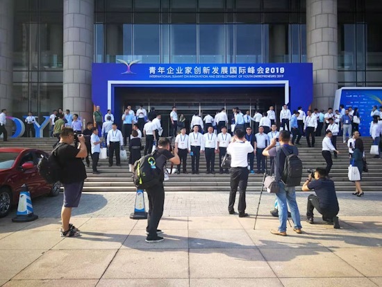 现场图集丨青企峰会2019开幕