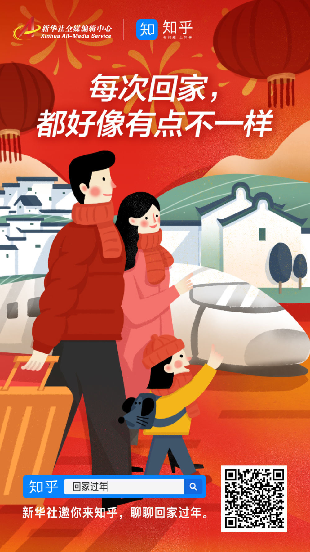 快到家了吗？我想和你聊聊天