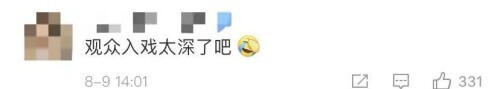 【苦不堪言】女子手机撞号热播网剧主角 粉丝半夜骚扰机主官方回应了