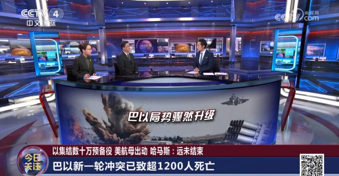 大事看总台！总台记者直击巴以冲突现场