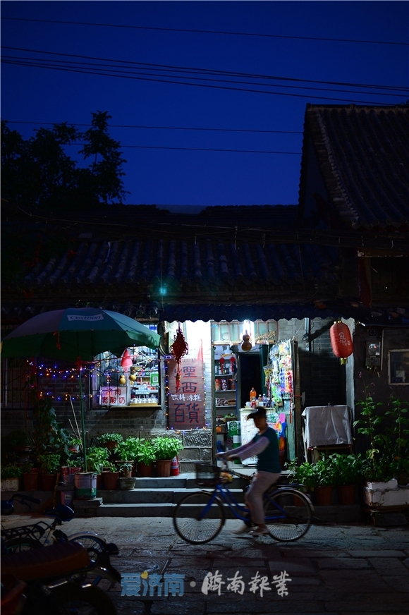 济南版的“后海” 在这里邂逅时光深处的济南老城