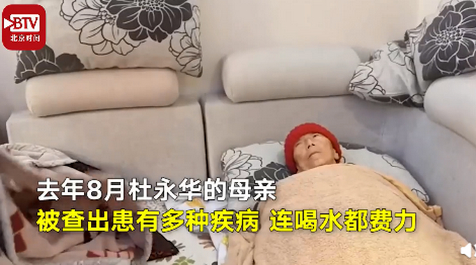 暖暖的！儿子被86岁母亲拍打，却笑着说:45岁能被妈妈打是很幸福的