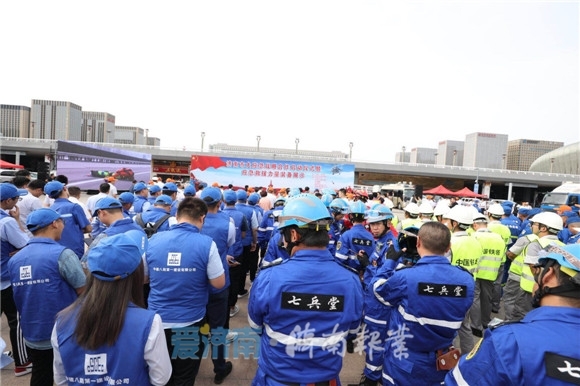 濟南市大應急戰略合作啟動儀式舉行！現場展示尖端應急救援力量