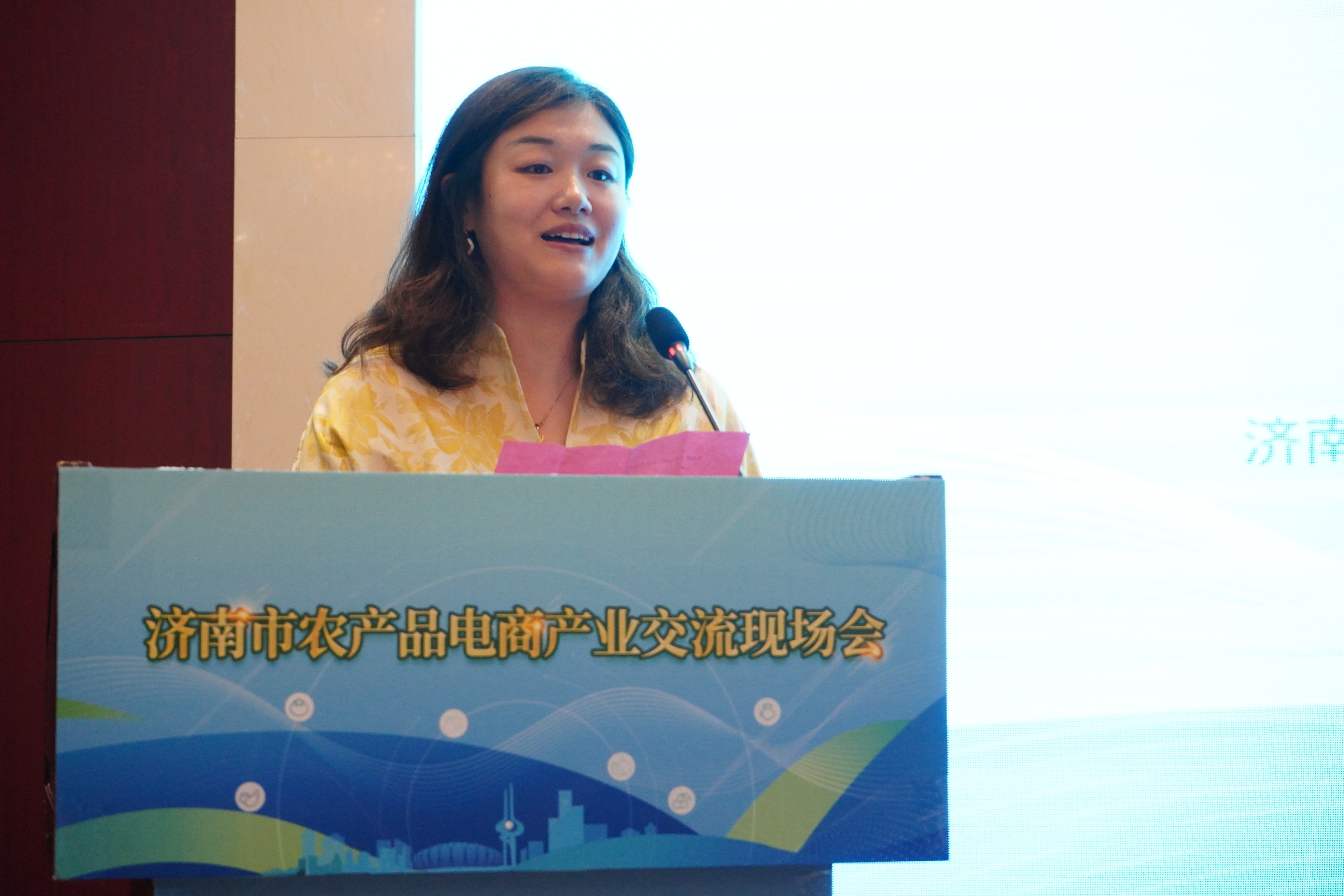 开启农产品电商新征程 济南市农产品电商产业交流现场会成功举行