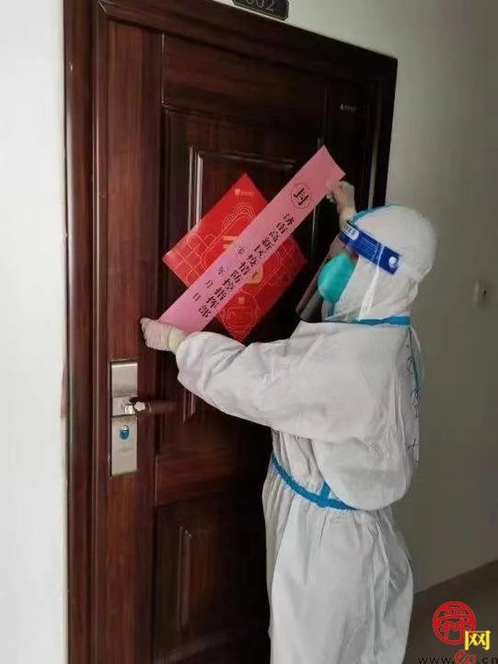 济南市园林和林业绿化事业发展中心抗疫纪实