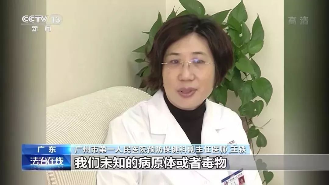 儿童刊物称果子狸可吃？武大出版社回应