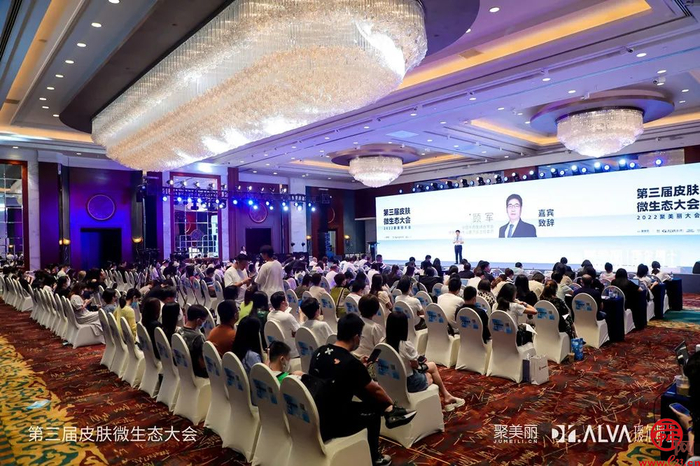 行业首个皮肤微生态科学护肤平台发布 微生态护肤成美妆产业“顶流”