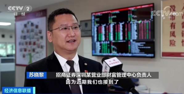 @投资者 全面注册制来了！“打新”≠“躺赢”？