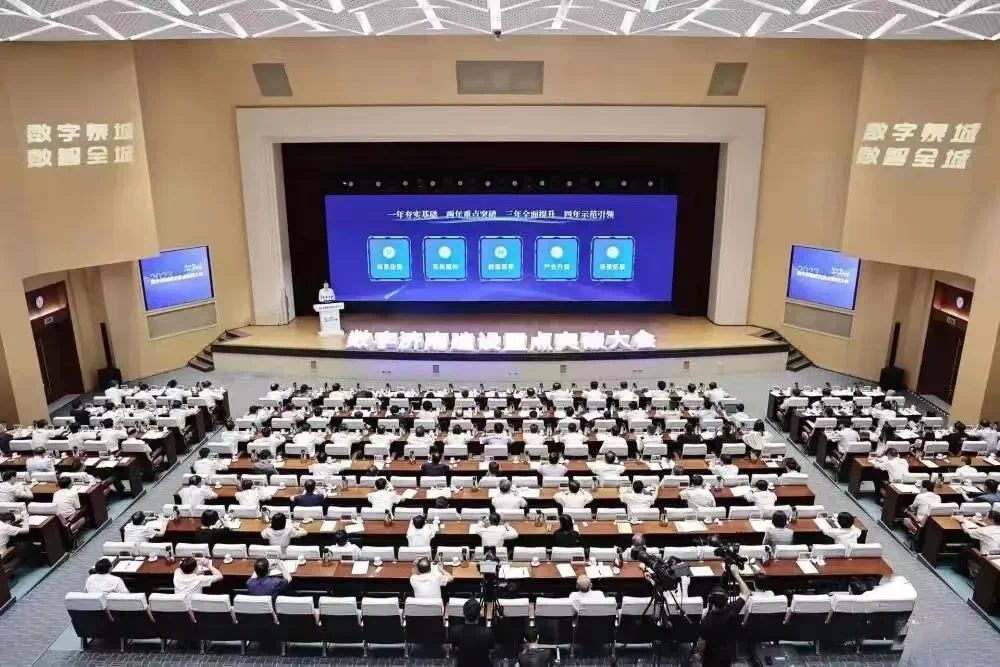 济南迈入“第一梯队”！全国重点城市一体化政务服务能力评估揭晓