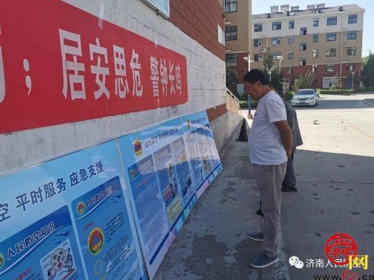 警钟长鸣 勿忘国耻 纪念“九·一八”事变89周年暨人防法规宣传教育进社区活动举行