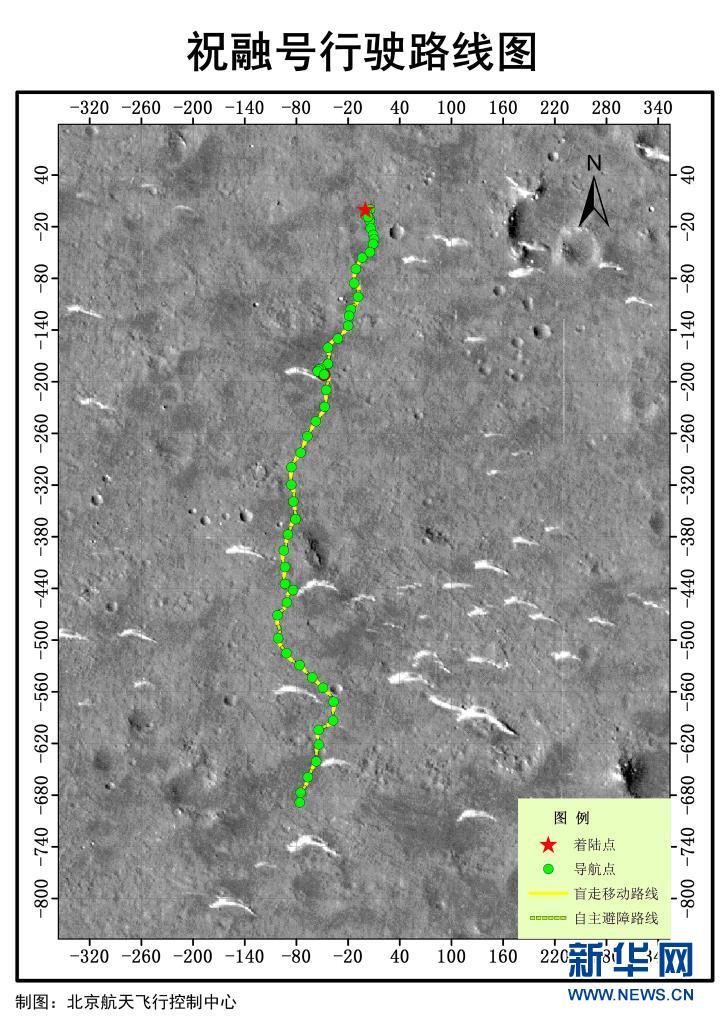 祝融号火星车圆满完成既定探测任务 将继续行驶实施拓展任务