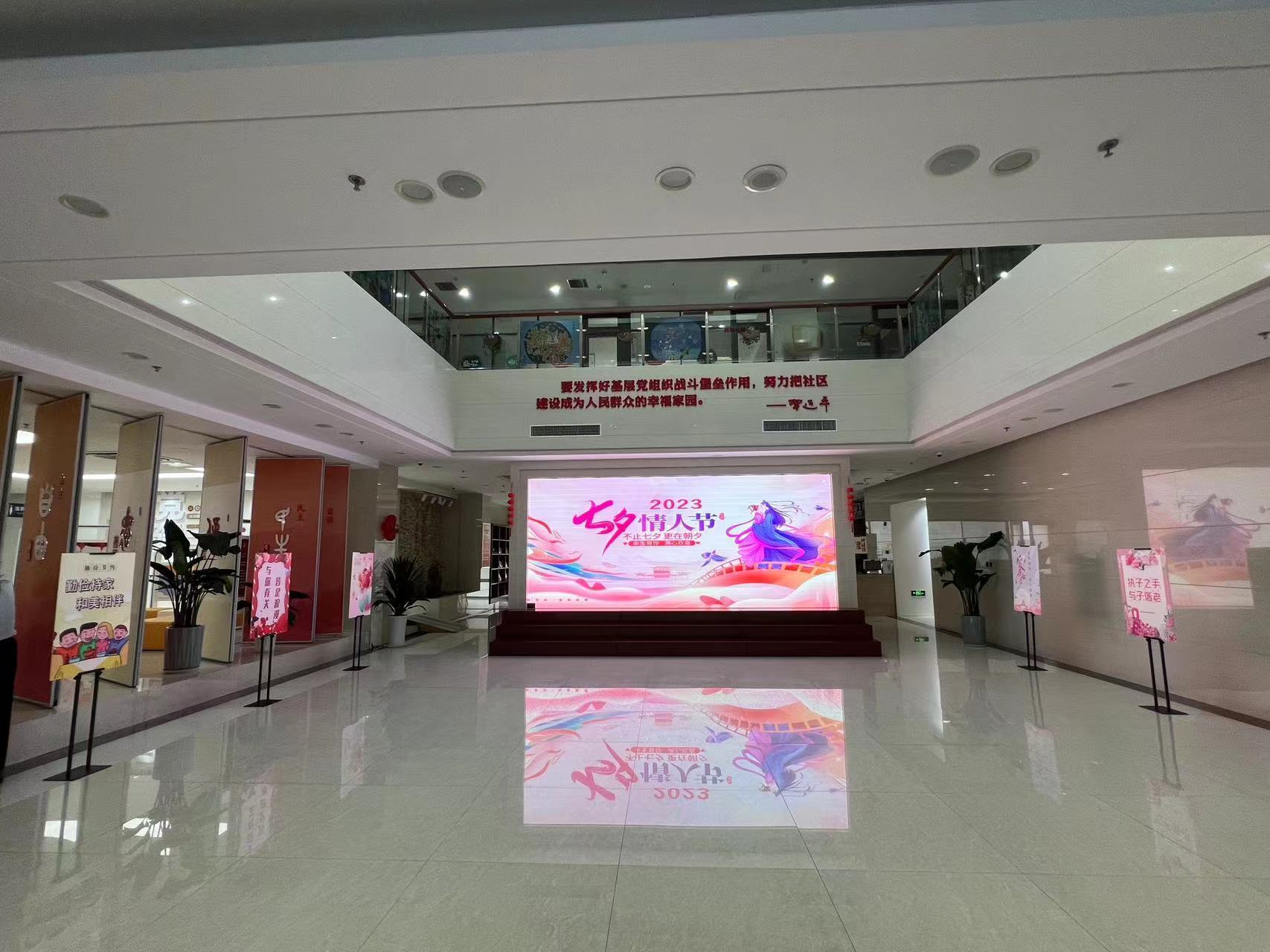 济南新增一处婚姻登记点，今日启用  