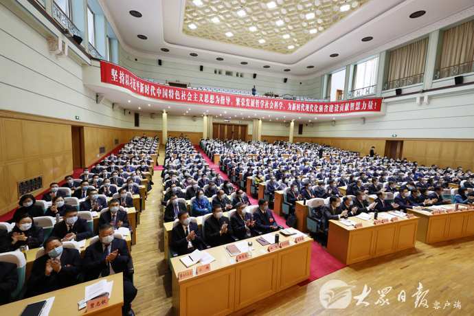 山东省社会科学界第八次代表大会开幕