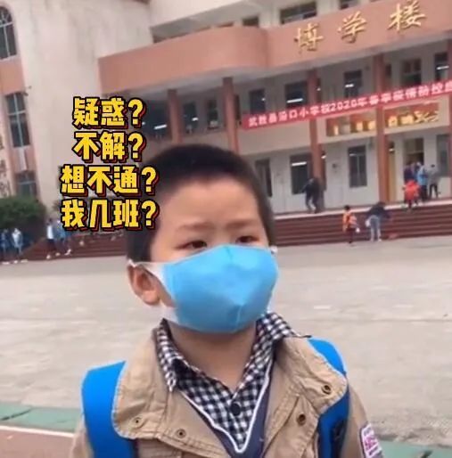 萌娃忘记班级大哭，连班主任在面前都没认出来！网友大呼“太可爱了”！