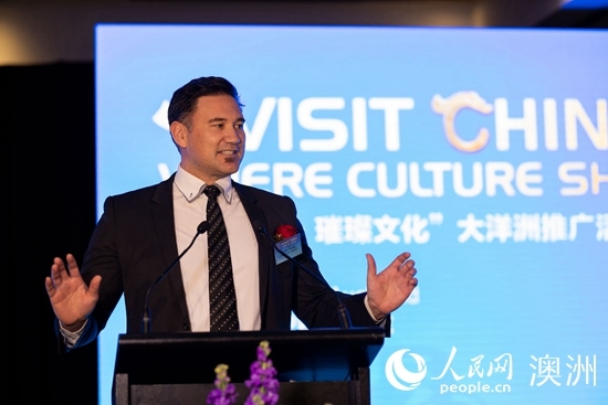 “美丽中国·璀璨文化”大洋洲推介会亮相奥克兰