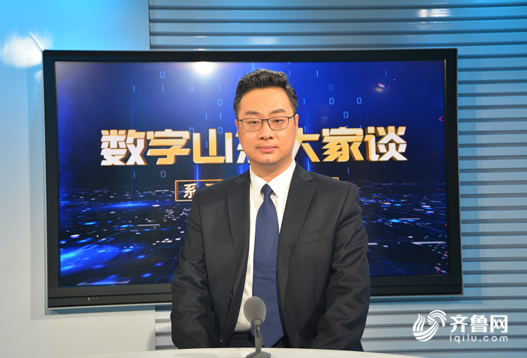 数字山东大家谈｜推动大数据发展，山东这份《行动方案》了解下