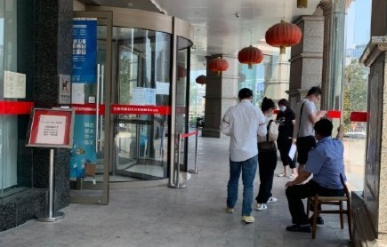 疑似|网红张沫凡与男子现身民政局，疑似领证结婚