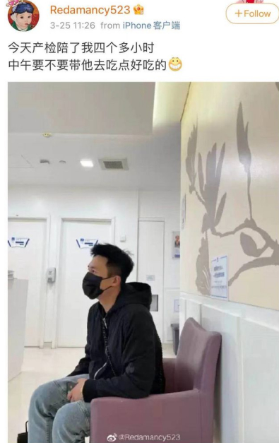 太幸福！杜淳花四个小时陪爱妻产检 王灿猛夸老公