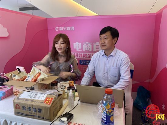 “电商直播走进外贸企业”正式启动