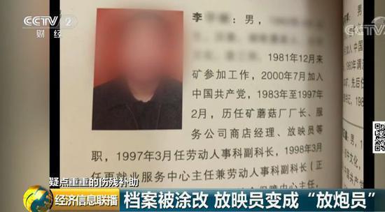 800万“救命钱”到底装进了谁的口袋？矽肺病工伤补助，暖心钱别让人寒心