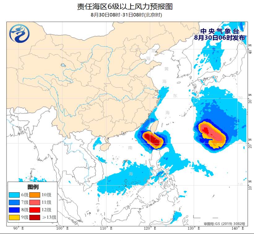 中央气象台
：我国东部和南部海域将受“苏拉”和“海葵”影响