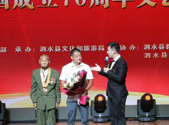 【晒晒美好山东】泗水“中国梦·泗河情”庆祝新中国成立70周年文艺演出上演