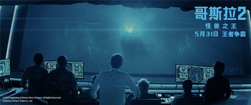 《哥斯拉2：怪兽之王》曝光“怪兽进击”版预告