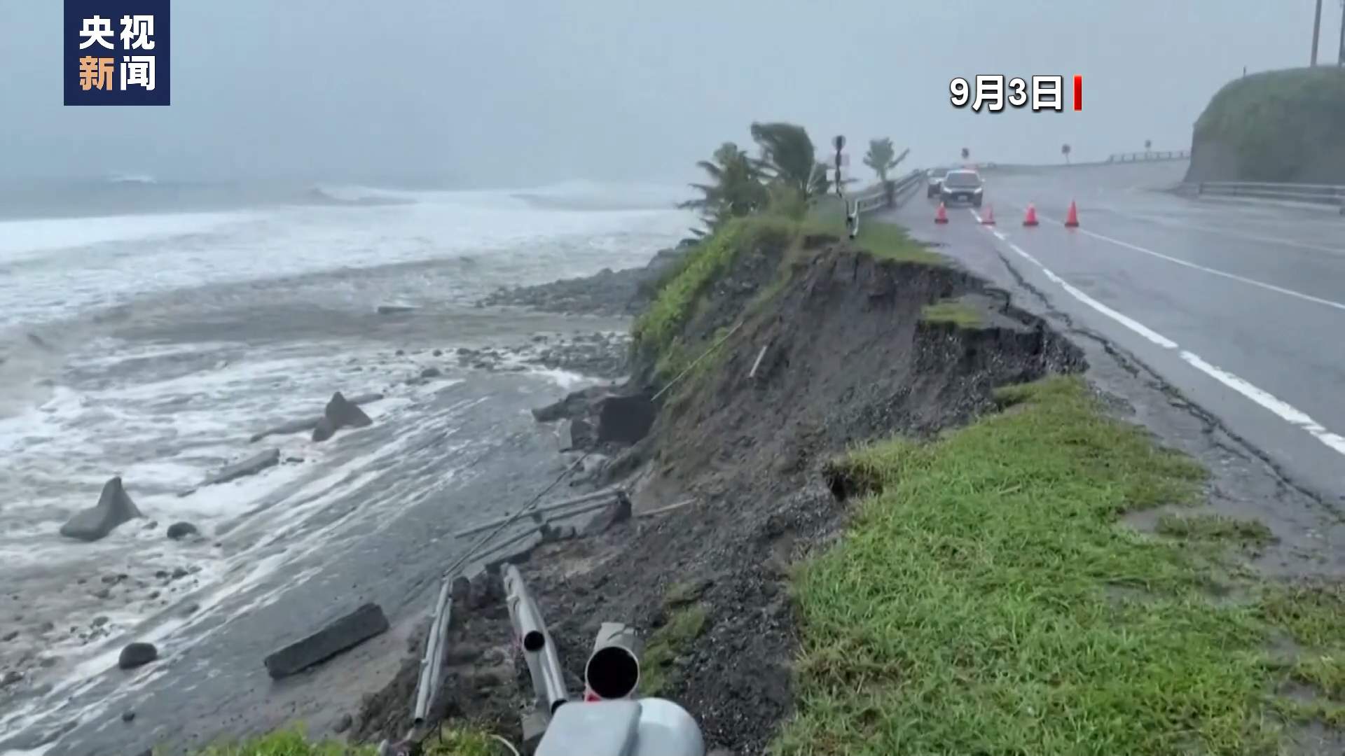 “海葵”在台湾已致78人受伤 仍有超2万户断电