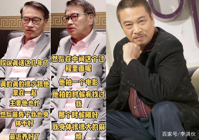 吴孟达罹患肝癌 为了养家糊口不得不拼命工作赚钱