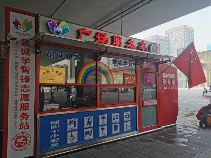 “中国红”扮靓西客站