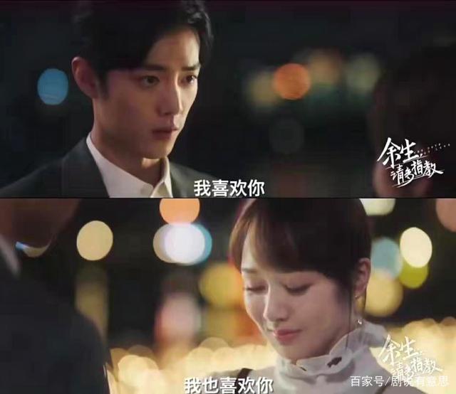 余生请多指教片花曝光 什么时候上线?剧情内容