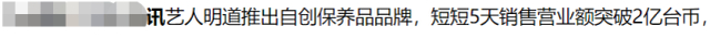【围观】明道吻女员工头发 网友:辣眼睛,将“油腻”展现的淋漓尽致