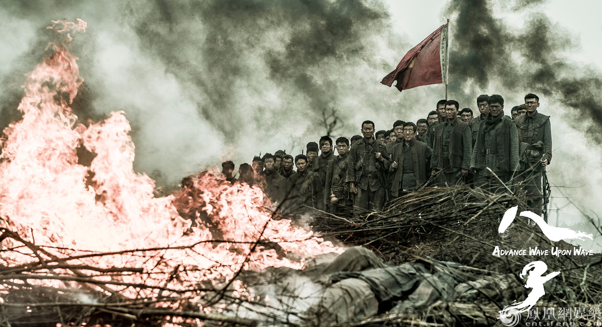 《八子》首曝预告绝命一战 刘端端邵兵何润东生死与共