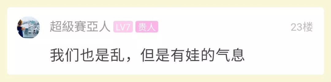 装修再精致都架不住有娃！小伙晒前后对比图，网友却说：我家更乱
