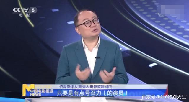 业内曝部分明星片酬下降假象 “天价片酬”还会卷土重来吗？