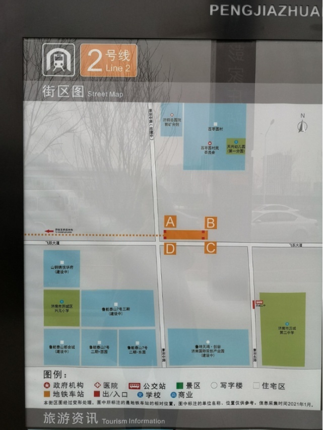 实探济南地铁2号线站点出入口：来看看你从哪个站口乘车最方便？