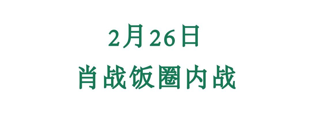 肖战工作室道歉怎么回事?终于真相了,原来是这样！