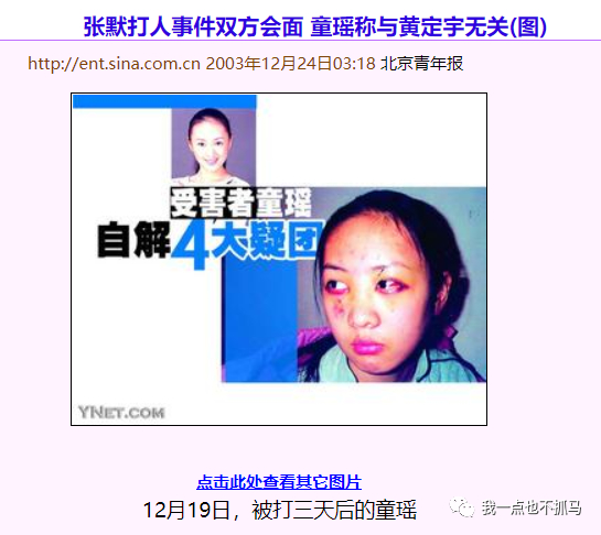 赖弘国与阿娇离婚 潇洒离婚的阿娇，这次却变成了“渣女”？