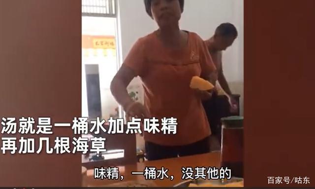 贪小便宜吃大亏?大妈吐槽28元北海3日游是怎么回事?具体什么情况?
