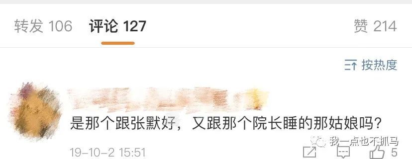 赖弘国与阿娇离婚 潇洒离婚的阿娇，这次却变成了“渣女”？